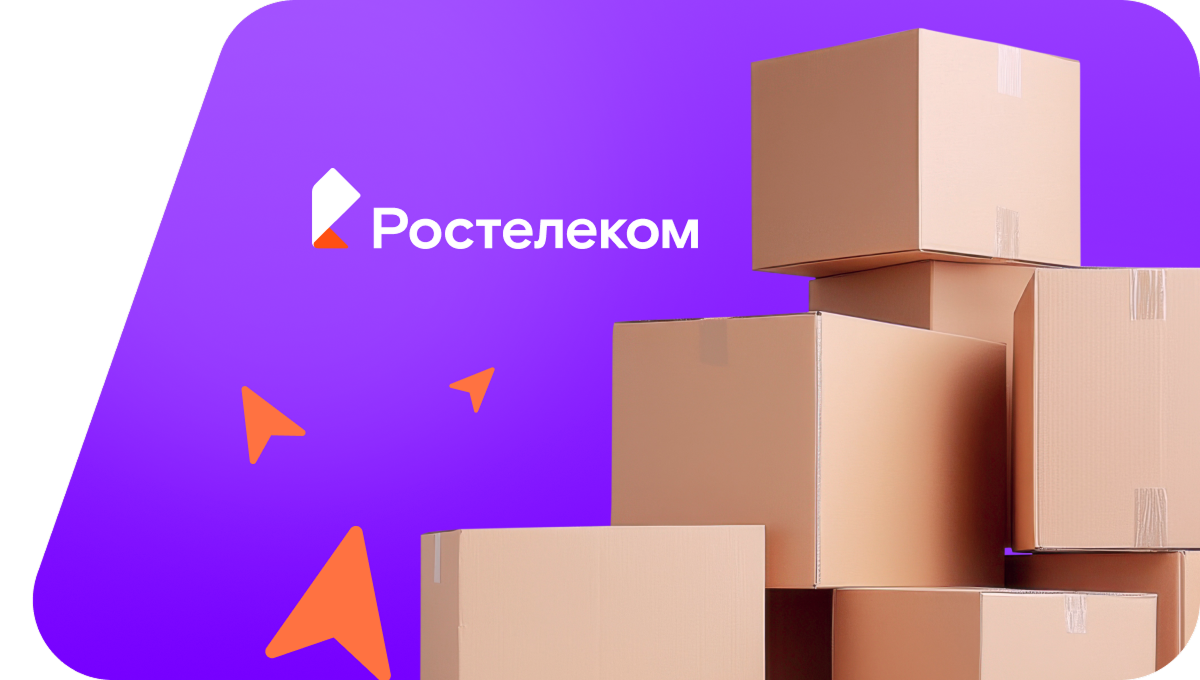 Переезд в новую квартирув&nbsp;посёлок городского типа Жилёво (Московская область)